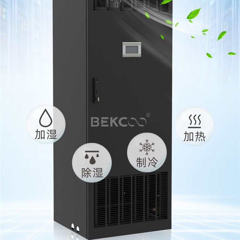 用焓濕圖看恒溫恒濕機(jī)工作時的空氣狀態(tài)轉(zhuǎn)變過程